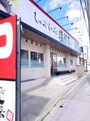 しゃぶしゃぶ温野菜　宜野湾店