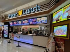 ペッパーランチ　ゆめタウン博多店