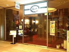 喫茶室ルノアール　新有楽町ビル店