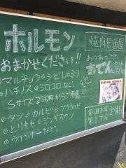 焼肉居酒屋八九二九八