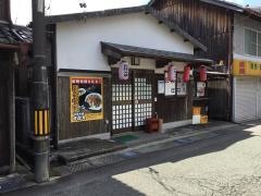 お好み焼さなえ