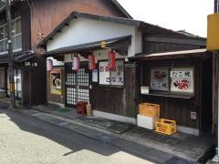 お好み焼さなえ