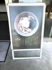 うどん屋　卸団地店