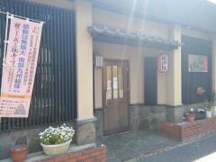 沢庵