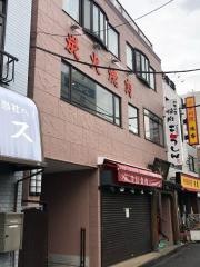 焼肉こうしん