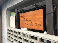 大海