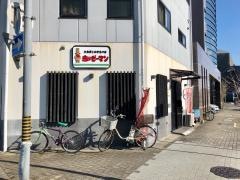 赤いピーマン