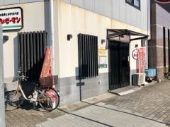 赤いピーマン