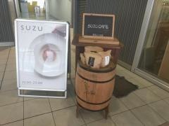 ＳＵＺＵＣＡＦＥ