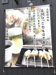 億万長者　大工町店