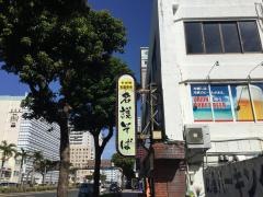 ハイウェイ