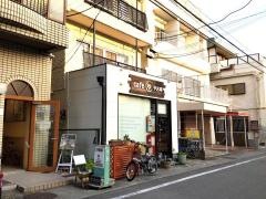 ｃａｆｅやお亭