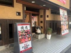 焼肉がんがん