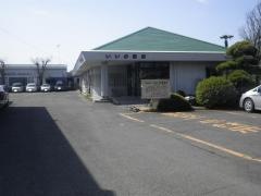 いいの医院