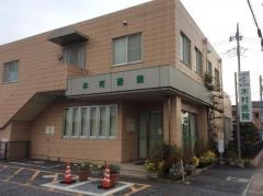 木村医院