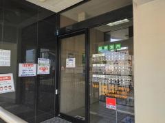 河崎クリニック