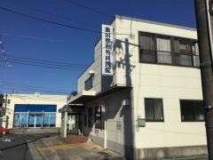 池田整形外科医院