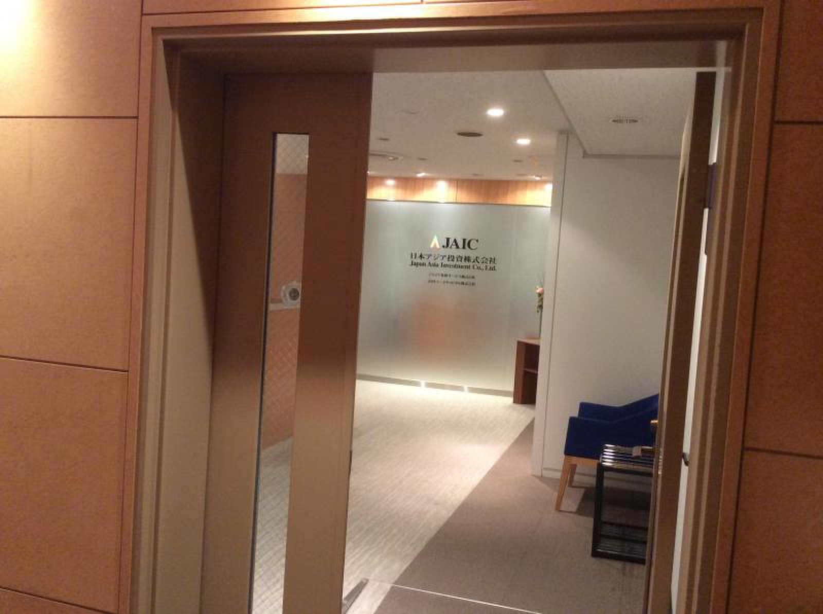 日本アジア投資株式会社／ホームメイト