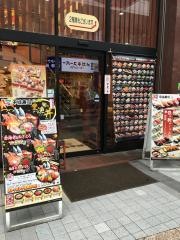 平禄寿司　仙台青葉クリスロード店