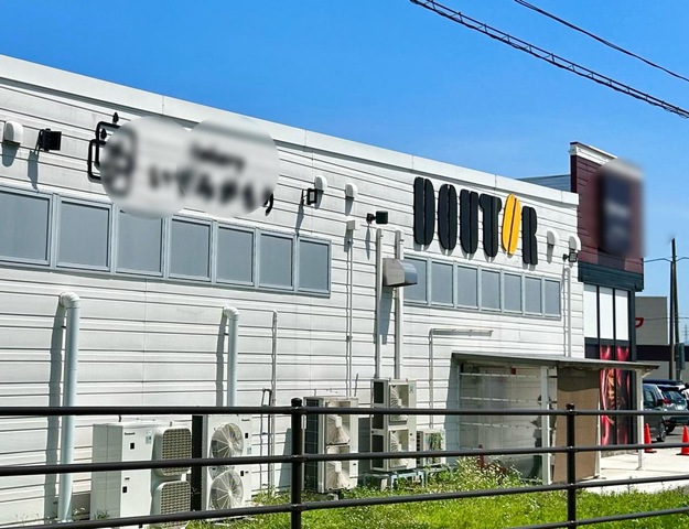 ドトールコーヒーショップ 二本松みどり書房店／ホームメイト