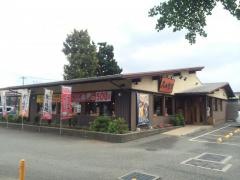 久兵衛屋大宮みくら店