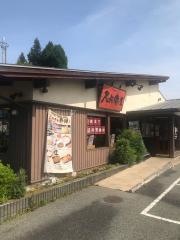 久兵衛屋大宮みくら店