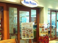 カフェマウカメドウズ横浜ランドマークプラザ店
