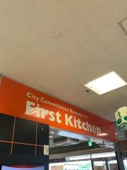ファーストキッチン　伊勢原イトーヨーカドー店