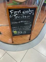 ファーストキッチン　伊勢原イトーヨーカドー店