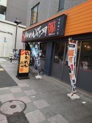 らあめん花月嵐　川崎西口店