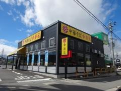 幸楽苑　上田原店