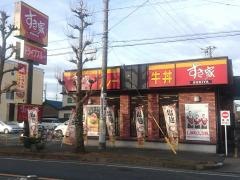 すき家　豊橋運動公園前店