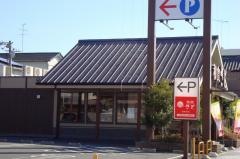 和食さと　津本町店