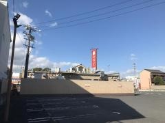 和食さと　津本町店