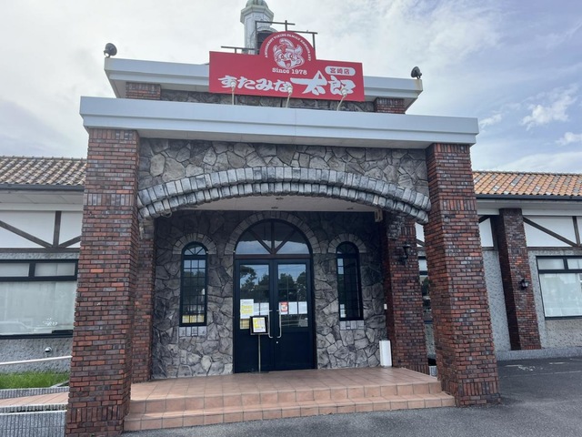 すたみな太郎は宮崎にある？大分市宮崎店の閉店真相と現在の出店状況を徹底解剖