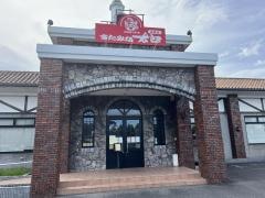 すたみな太郎　宮崎店
