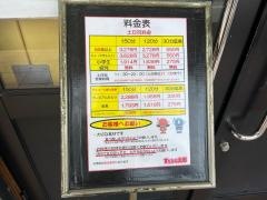 すたみな太郎　宮崎店