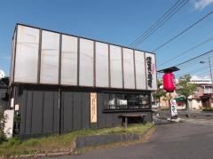 扇屋　久喜店