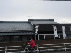 信長　可児店