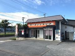 ラーメンショップ　黒石北店