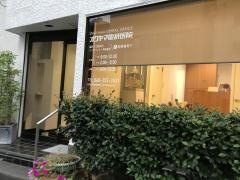 奥山歯科