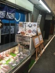 末よし
