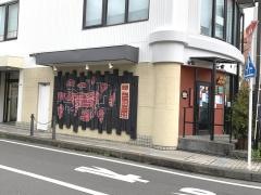 海老名食堂