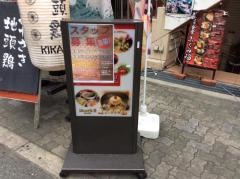 ふくみみ石橋店