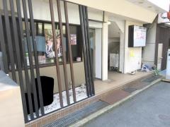 よし坊