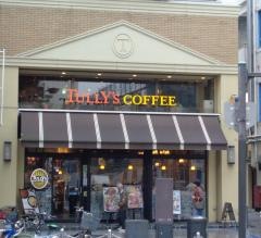 タリーズコーヒー　横須賀中央店