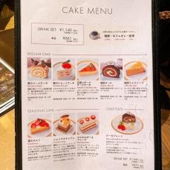 丸福珈琲店中之島ダイビル店