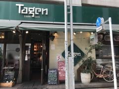 タゲンダイニングカフェ