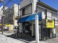 こんどうコーヒー