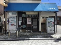 こんどうコーヒー